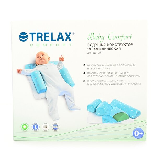 ПОДУШКА ортопедическая Трелакс дет конструктор BABY COMFORT унив арт. П10