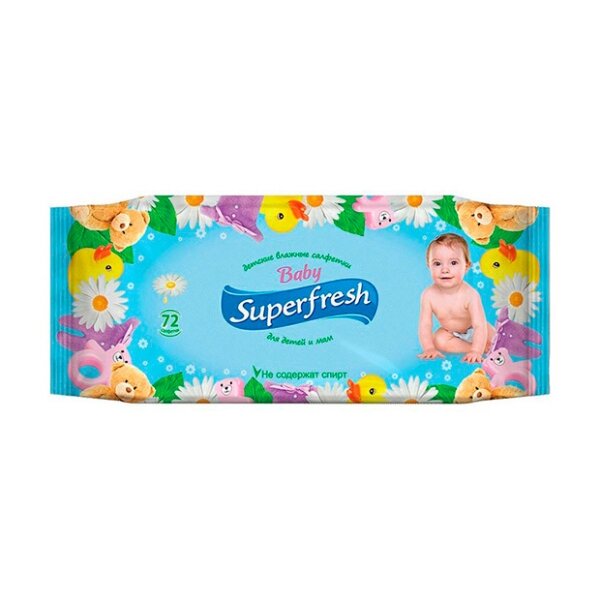 Superfresh салфетки влажные для детей и мам 72 шт.