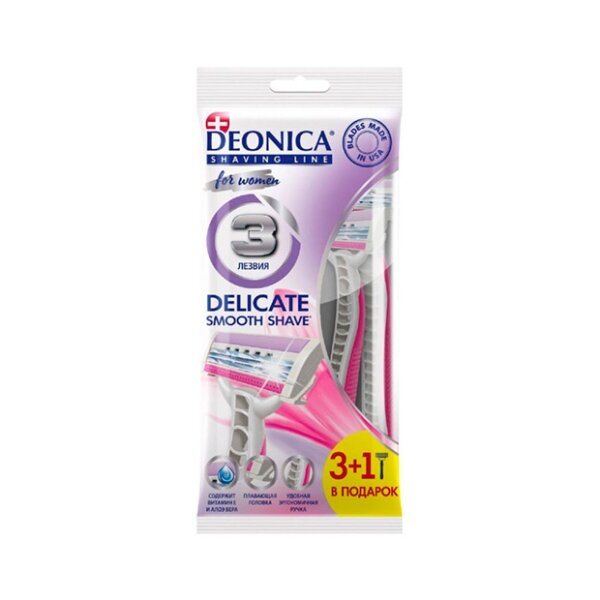 Deonica for women станок женский бритвенный 3 лезвия одноразовый 3 шт. +1 шт. в подарок