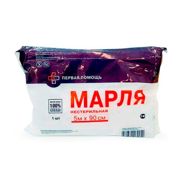 Марля ТМ медицинская нестерил. 5 м