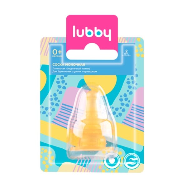 Соска молочная латексная Lubby 0+ медленный поток 2 шт. арт. 4654/12