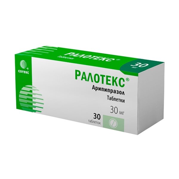 Ралотекс таблетки 30 мг 30 шт.