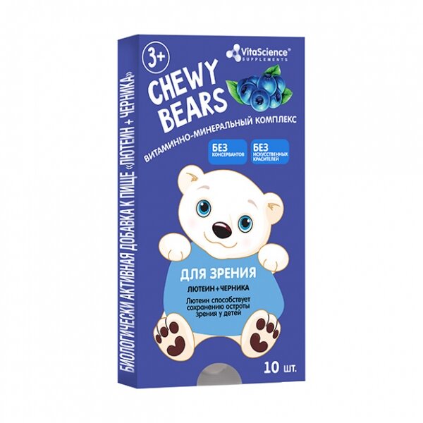 Лютеин + черника Витаминно-минеральный комплекс Витасайнс (Vitascience) с 3 лет таблетки жевательные 10 шт.