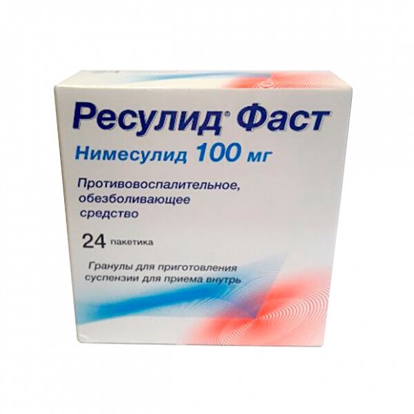 Ресулид Фаст гранулы для приготовления суспензии для приема внутрь 100 мг 24 шт.