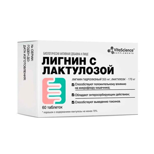 Vitascience Лигнин с лактулозой таблетки 550 мг 60 шт.