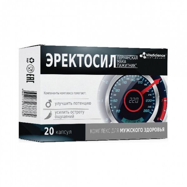 Эректосил комплекс экстрактов пажитника и перуанской маки капсулы 20 шт.