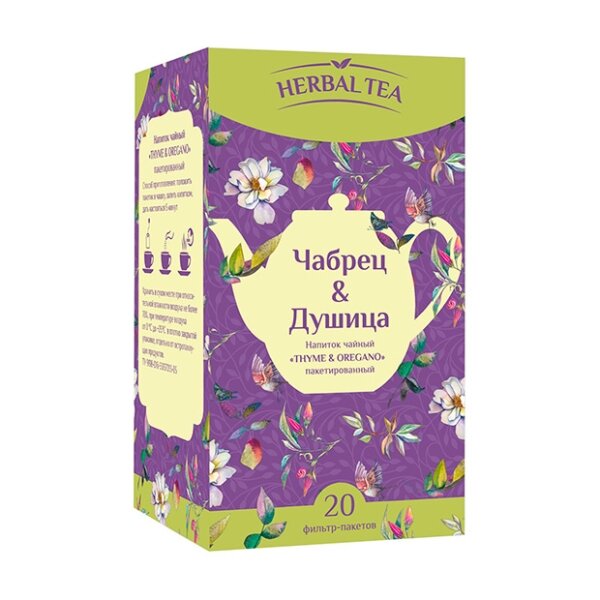 Чай Herbal tea чабрец и душица 1,5 г 20 шт.