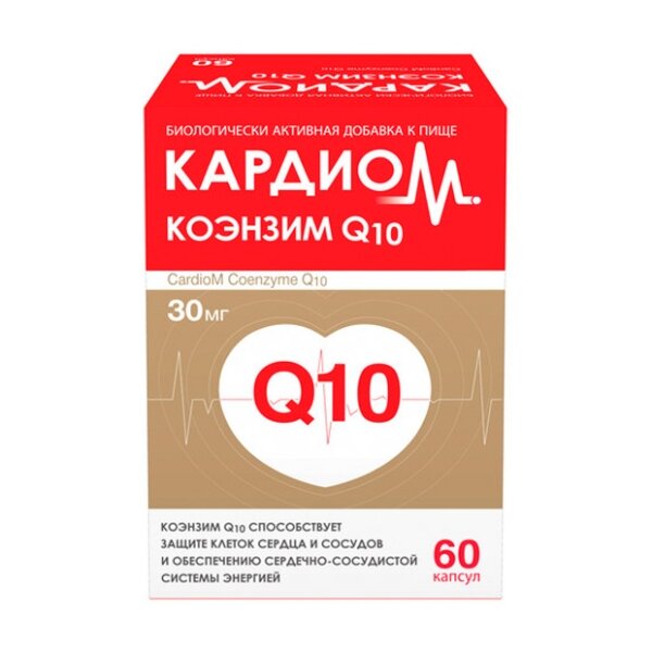 Кардиом коэнзим q10 капсулы 30 мг 60 шт.