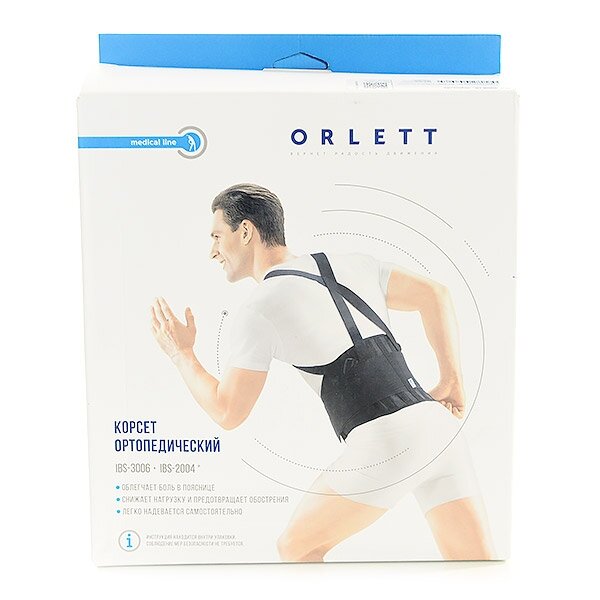 Корсет поясничный Orlett арт. IBS-3006 размер XL бежевый