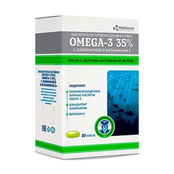 Омега-3 35% капсулы с ламинарией и витамином Е 30 шт.