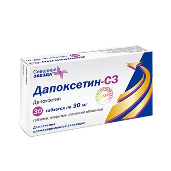Дапоксетин-СЗ таблетки 30 мг 30 шт.