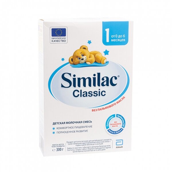 Молочная смесь Симилак (Similac) классик 1 0-6 мес. 300 г