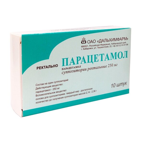 Парацетамол суппозитории ректальные 250 мг 10 шт.