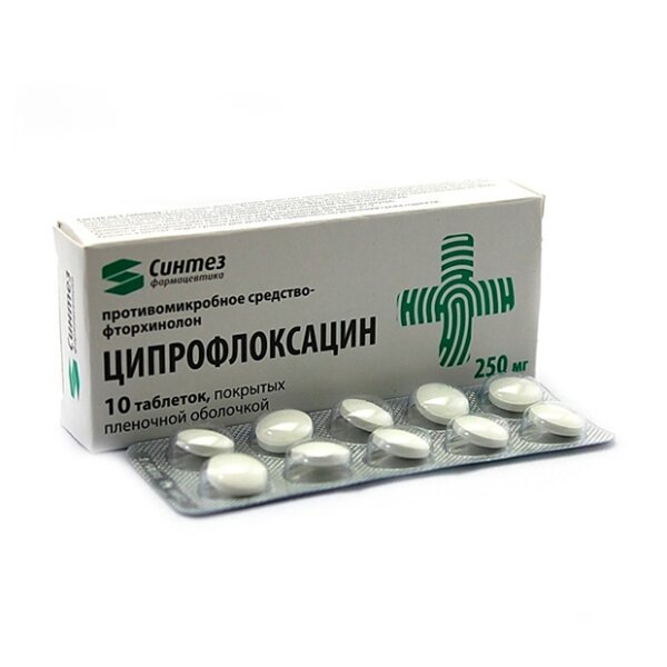 Ципрофлоксацин таблетки 250 мг 10 шт.
