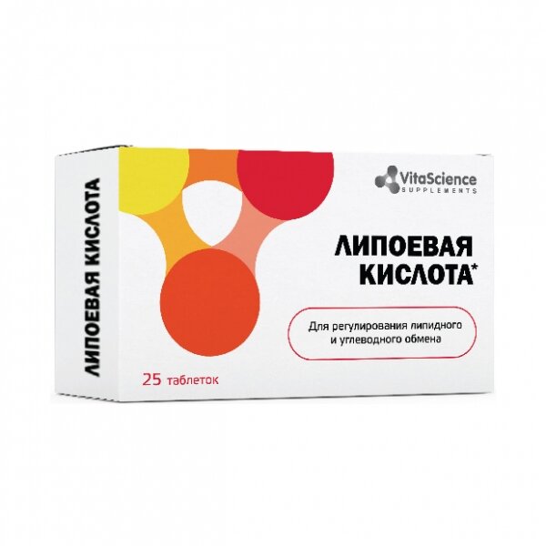Альфа-липоевая кислота Vitascience таблетки 30 мг 25 шт.