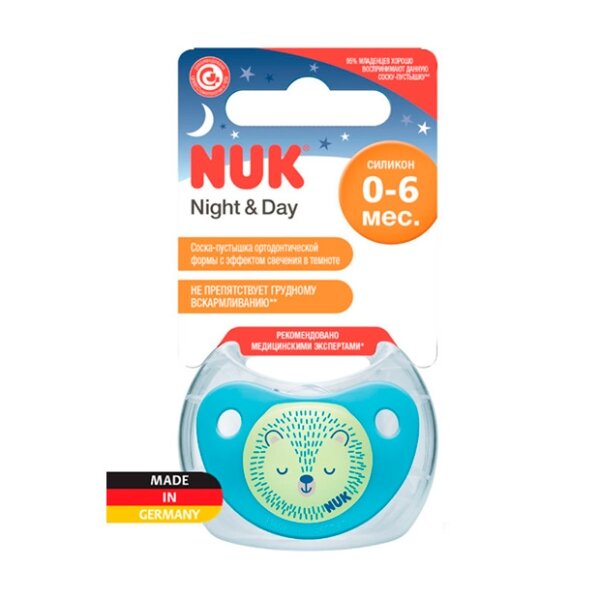 Соска-пустышка силиконовая ортодонтическая Nuk night&day 0-6 месяцев с контейнером медвежонок