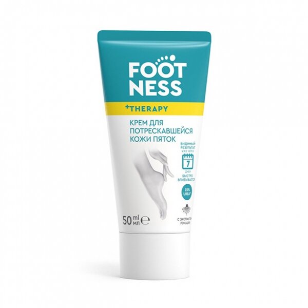 Footness крем для потрескавшейся кожи пяток 50 мл