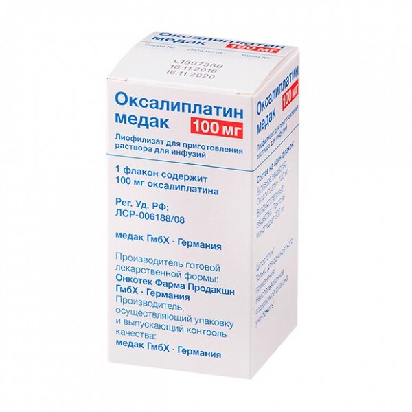 Оксалиплатин медак лиофилизат для приг.р-ра для инфузий 100мг флакон 1 шт.