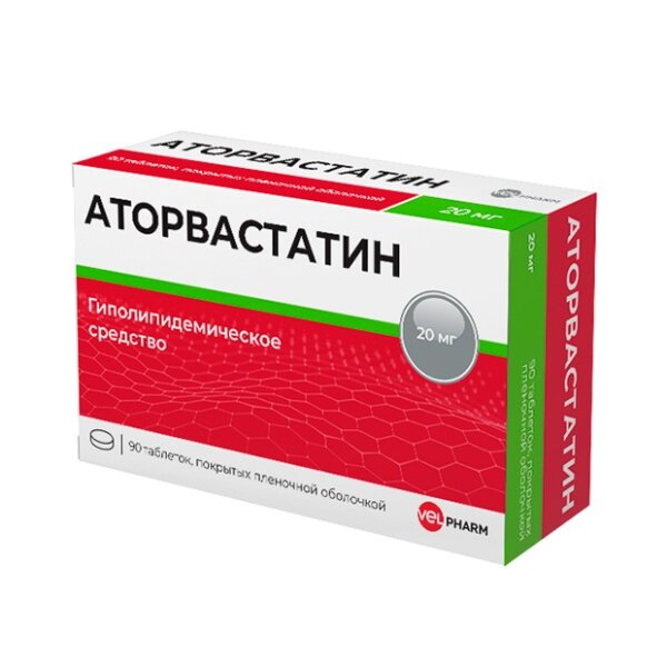 Аторвастатин Велфарм таблетки 20 мг 90 шт.