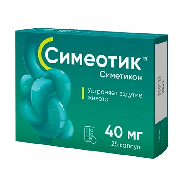 Симеотик капсулы 40 мг 25 шт.