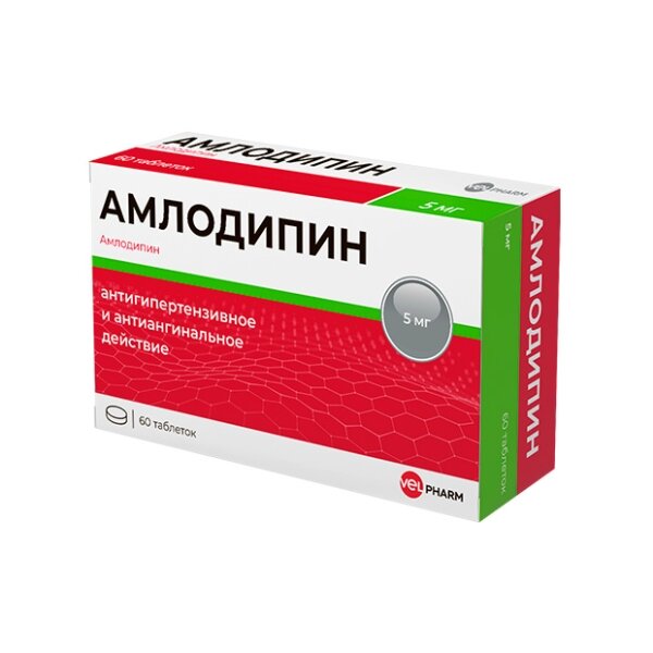 Амлодипин Велфарм таблетки 5 мг 60 шт.