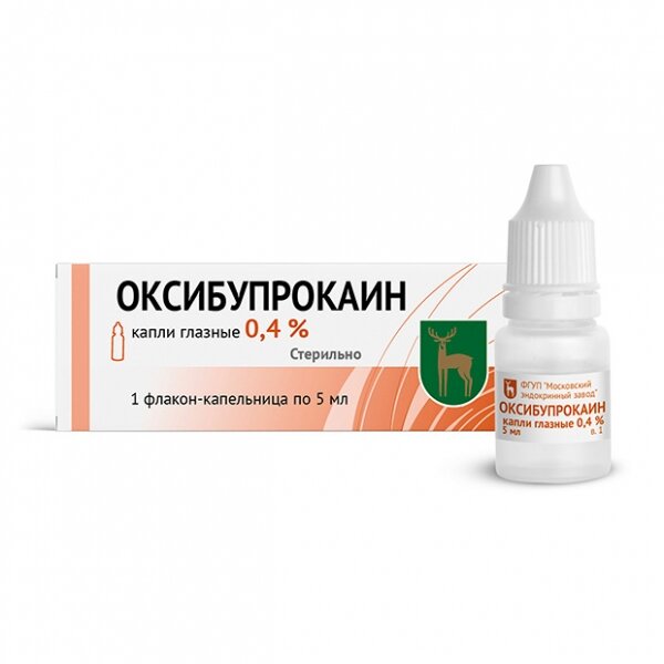 Оксибупрокаин капли глазные 0.4% 5 мл флакон-капельница 1 шт.