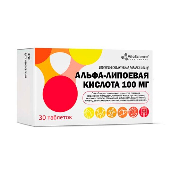 Альфа-липоевая кислота Витасайнс таблетки 100 мг 30 шт.