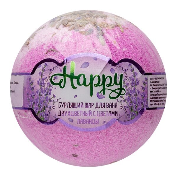 Бурлящий шар для ванн Laboratory Katrin Happy двухцветный с цветами лаванды 120 г