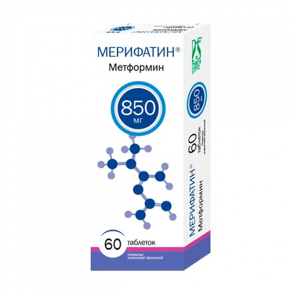 Мерифатин таблетки 850 мг 60 шт.