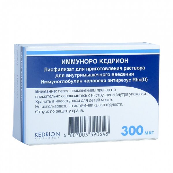 Иммуноро Кедрион лиофилизат для приготовления раствора внутримышечно 300мкг (1500 МЕ) флакон в компл. с раств. (вода для инъекций ампулы 2мл)