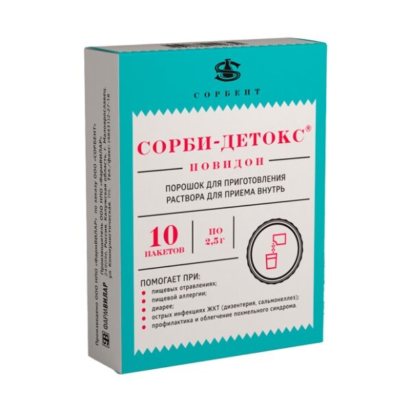 Сорби-детокс порошок для приг.р-ра внутрь 2.5г пак.п/э 10 шт.