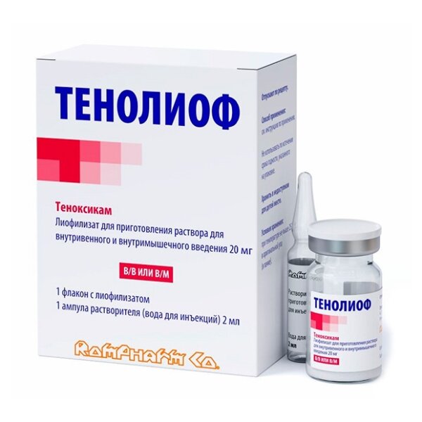Тенолиоф лиофилизат для приготовления раствора для инъекций 20 мг флакон 1 шт. + растворитель вода для инъекций 2 мл ампулы 1 шт.