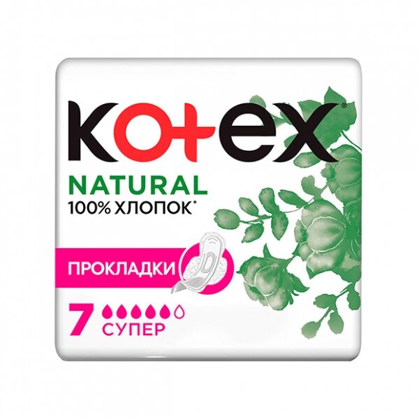 Прокладки Kotex Natural Super 7 шт.