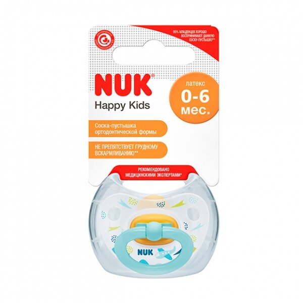 Пустышка латексная Nuk happy kids 0-6 месяцев+ ортодонтическая р.1 10726014 самолетик