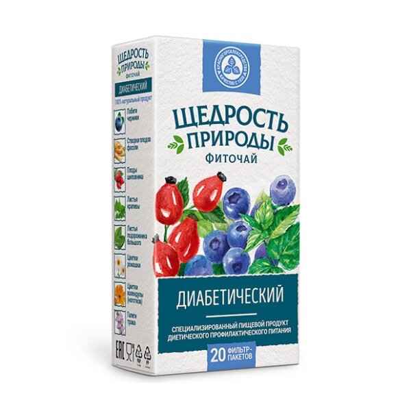 Фиточай Щедрость природы диабетический 2 г фильтр-пакеты 20 шт.