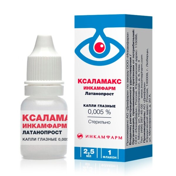Ксаламакс инкамфарм капли глазные 0.005% флакон 2.5 мл