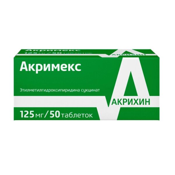 Акримекс таблетки пленочной 125 мг 50 шт.