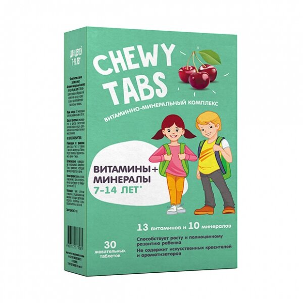 Витаминно-минеральный комплекс от А до Zn для детей 7-14 лет Витасайнс таблетки жевательные 30 шт.