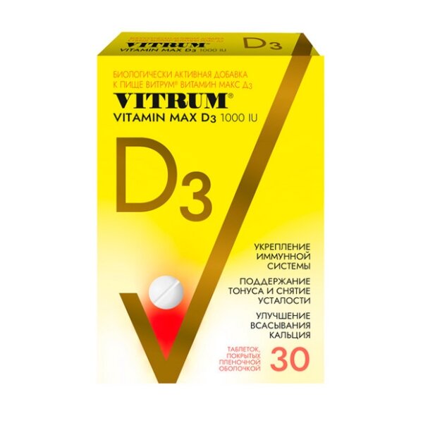 Витрум витамин d3 макс таблетки 1000 МЕ 30 шт.