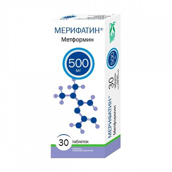 Мерифатин таблетки 500 мг 30 шт.