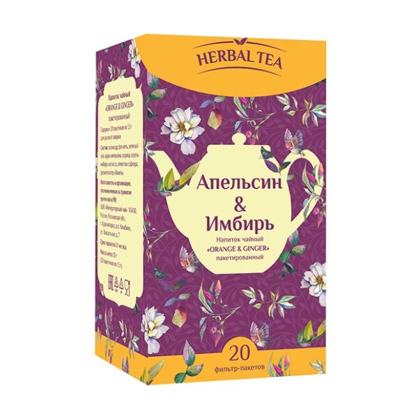 Чай Herbal tea апельсин и имбирь1,5г 20 шт.