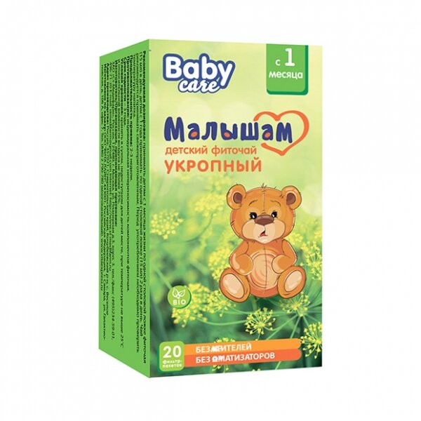 Укропный Фиточай детский Ст-Медифарм фильтр-пакеты 1,5 г 20 шт.