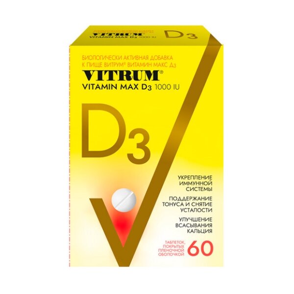 Витрум витамин d3 макс таблетки 1000 МЕ 60 шт.