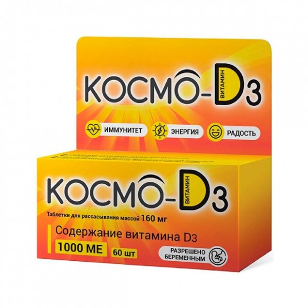 Космо-д3 таблетки для рассасывания 1000ме 60 шт.