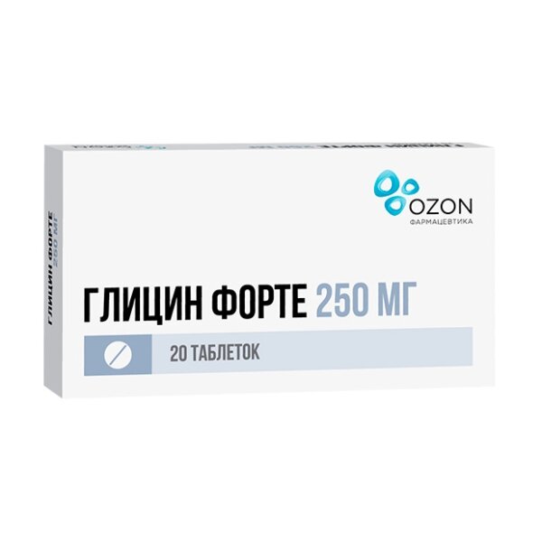 Глицин форте таблетки защечные и подъязычные 250мг 20 шт.