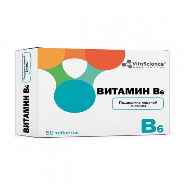 Витамин В6 Vitascience таблетки 5 мг 50 шт.