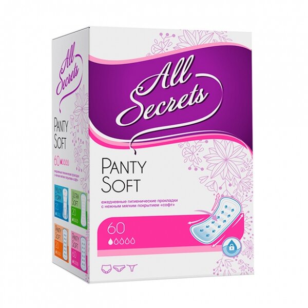 Прокладки All Secrets Panty Soft ежедневные гигиенические 60 шт.