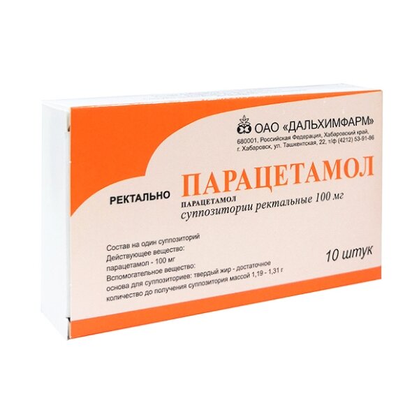 Парацетамол суппозитории ректальные 100 мг 10 шт.