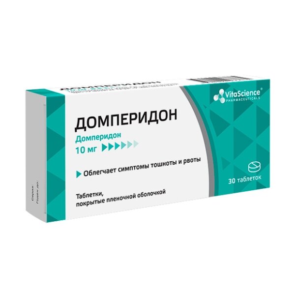 Домперидон Витасайнс таблетки 10 мг 30 шт.