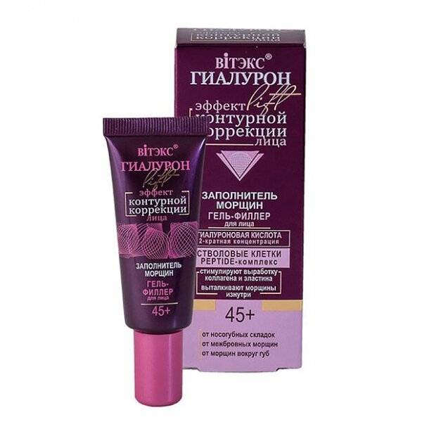 Гель-филлер Витэкс Гиалурон лифт для лица заполнитель морщин 20 мл x1